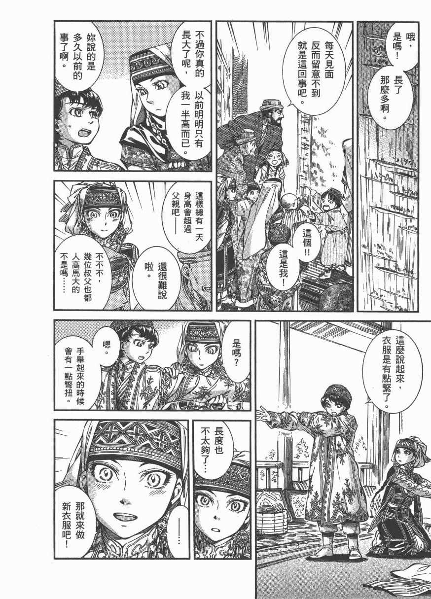 第6卷