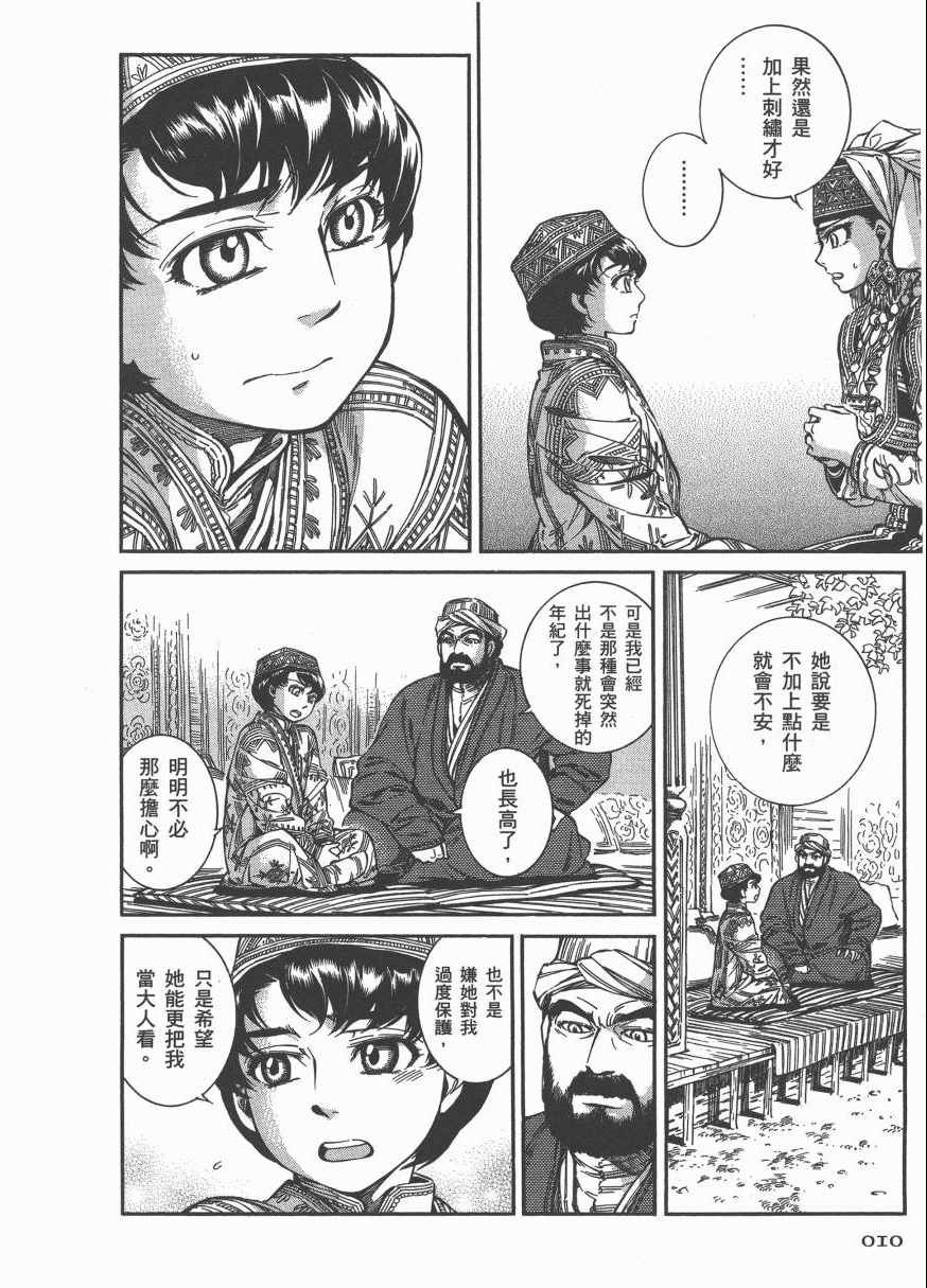 第6卷
