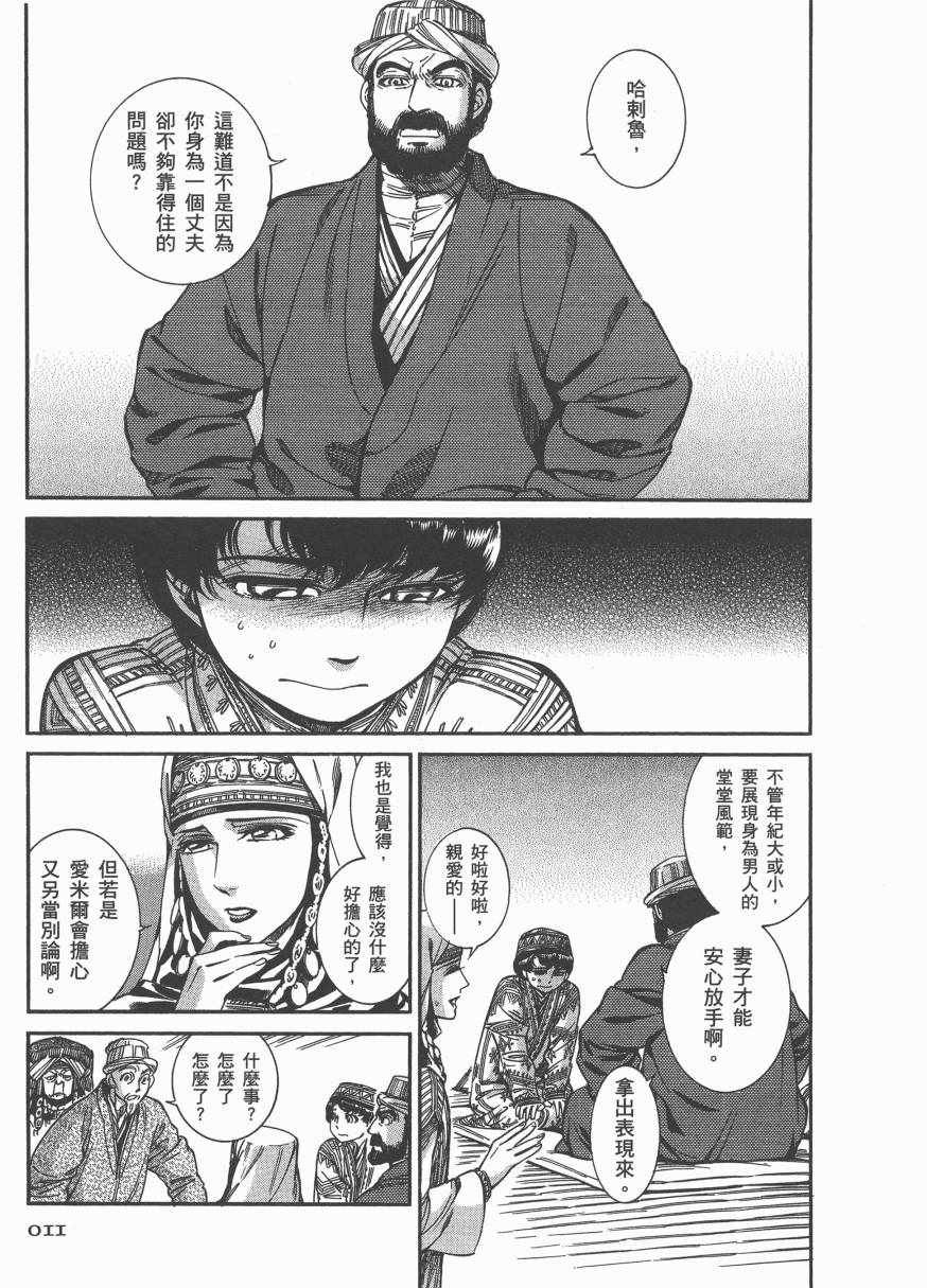 第6卷