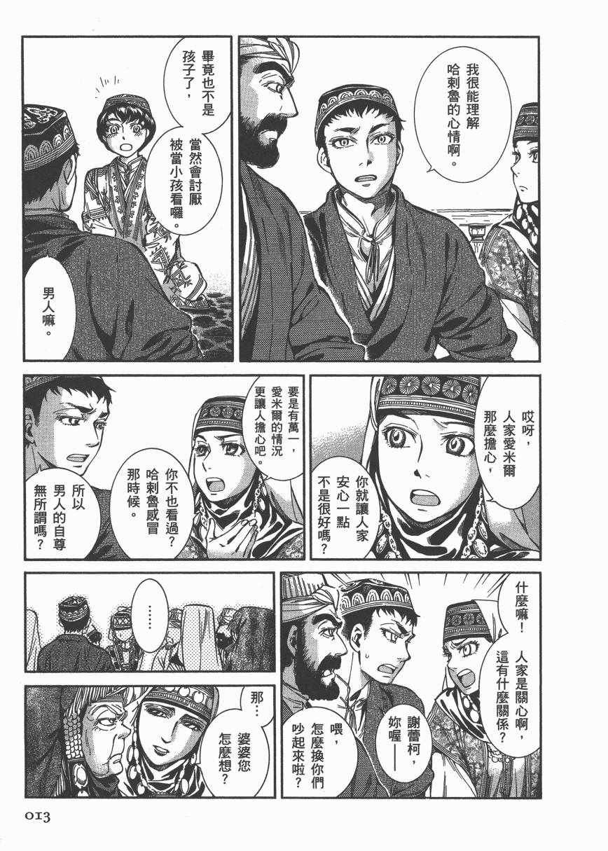 第6卷