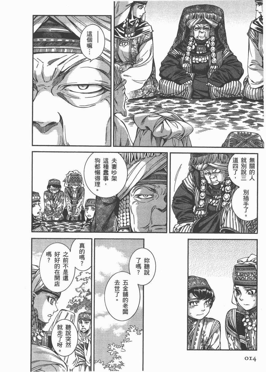 第6卷