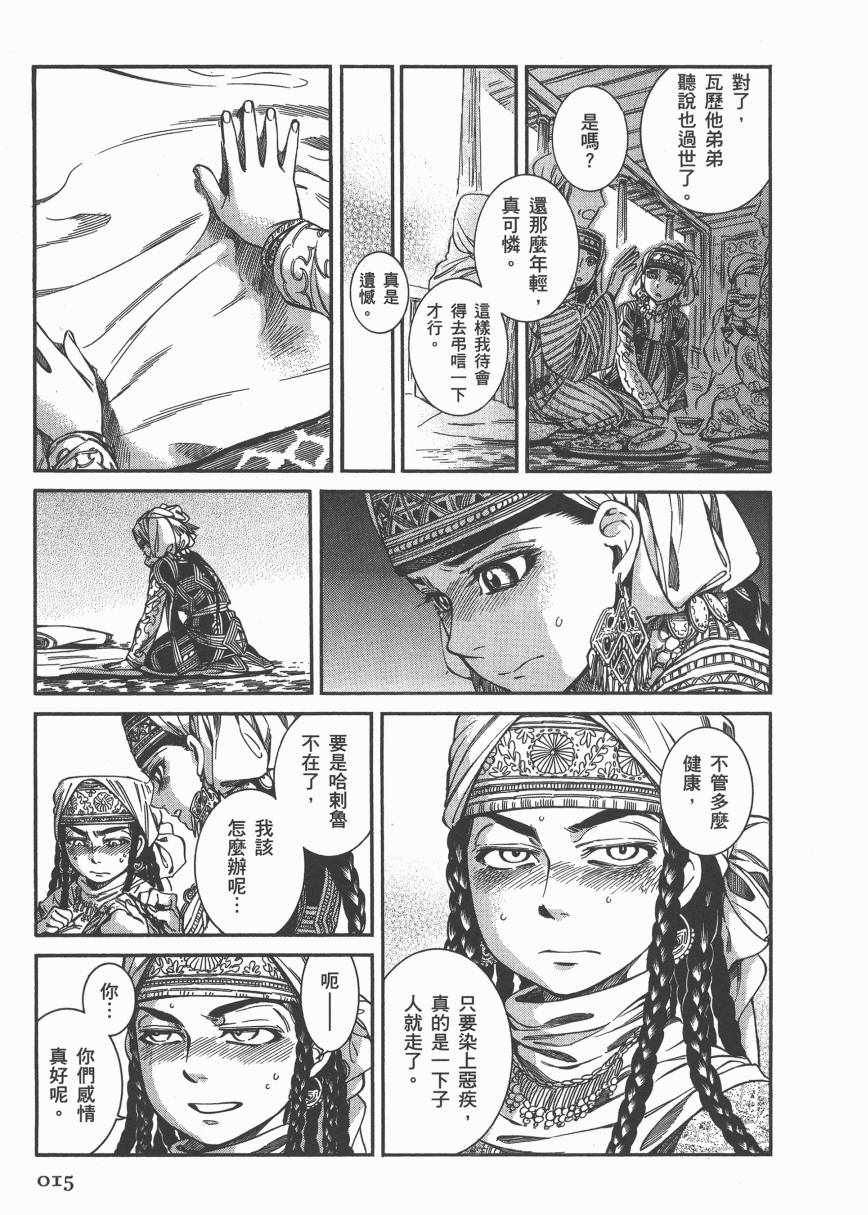 第6卷