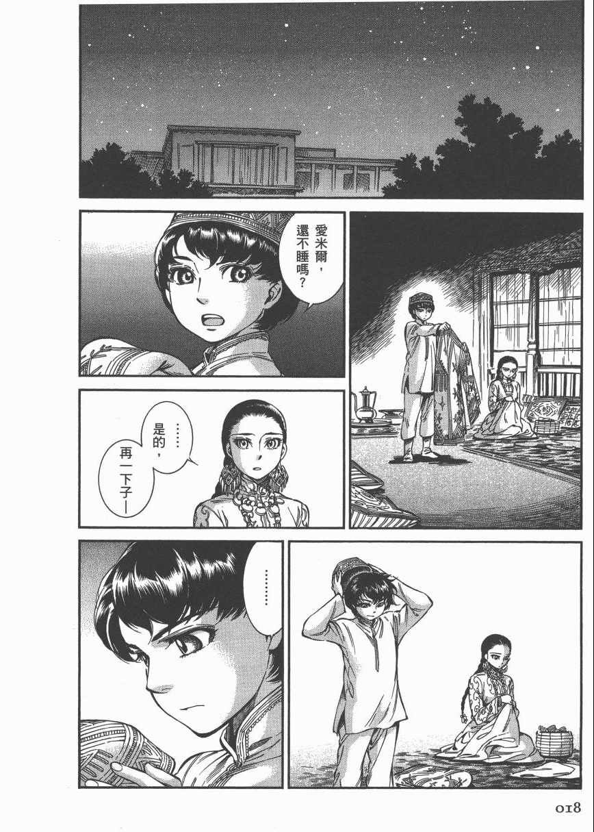 第6卷