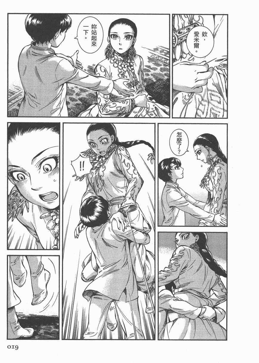 第6卷