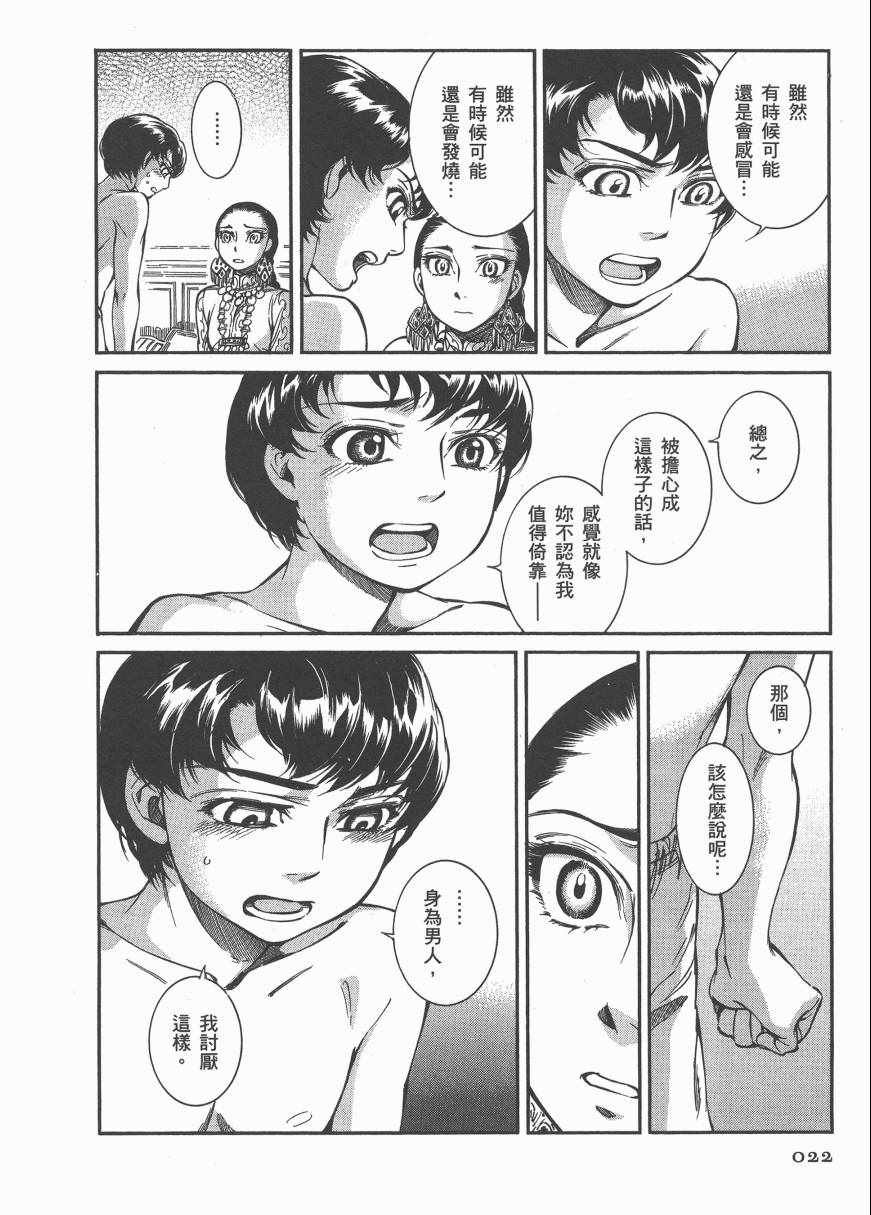 第6卷