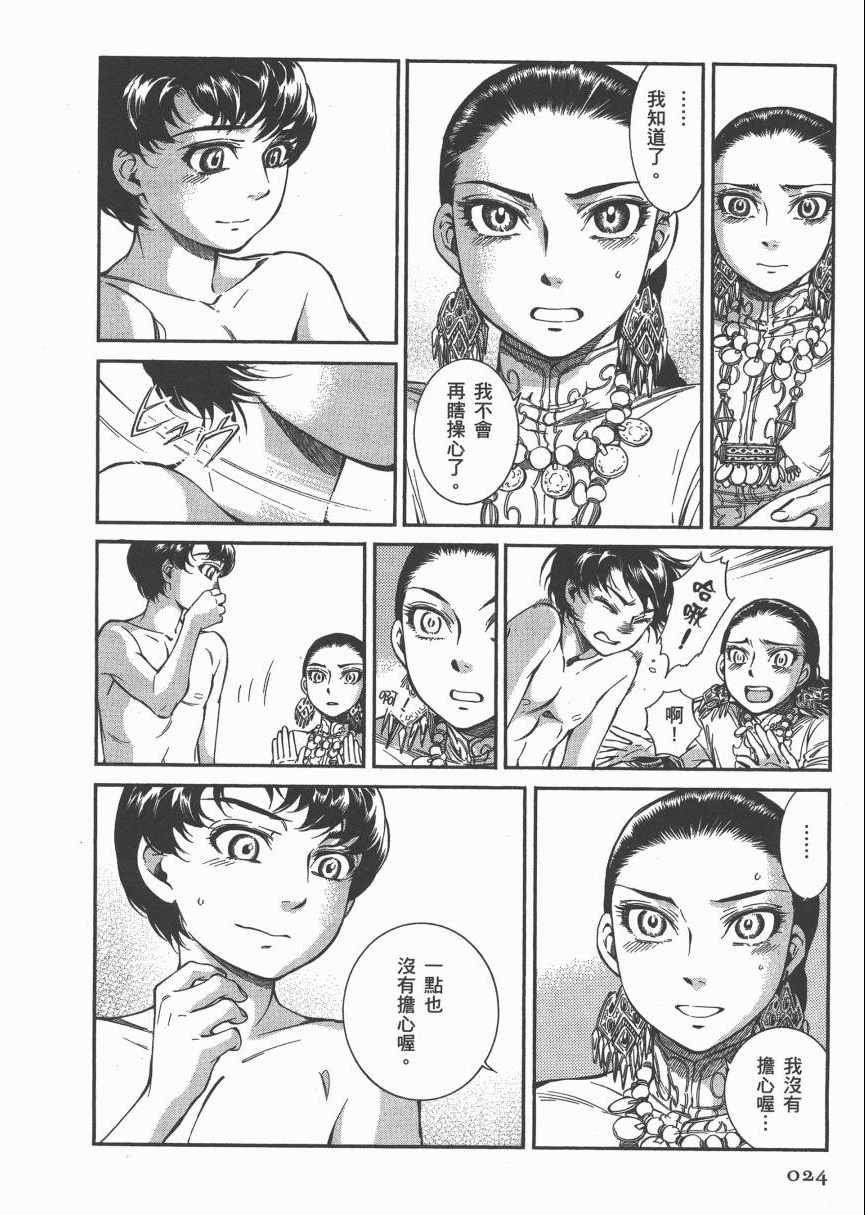 第6卷