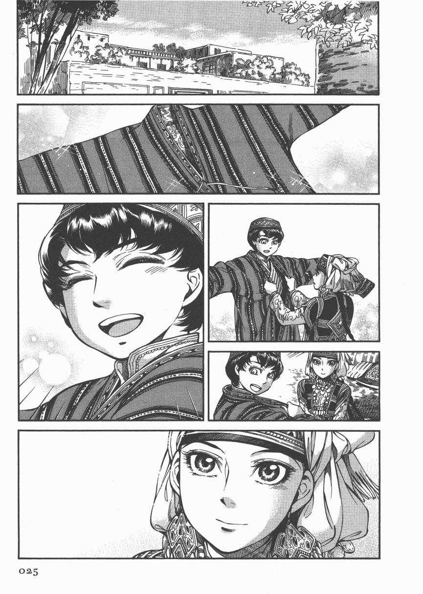 第6卷