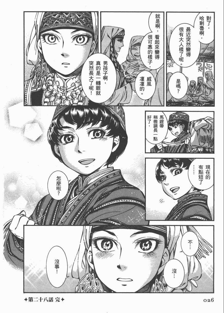 第6卷