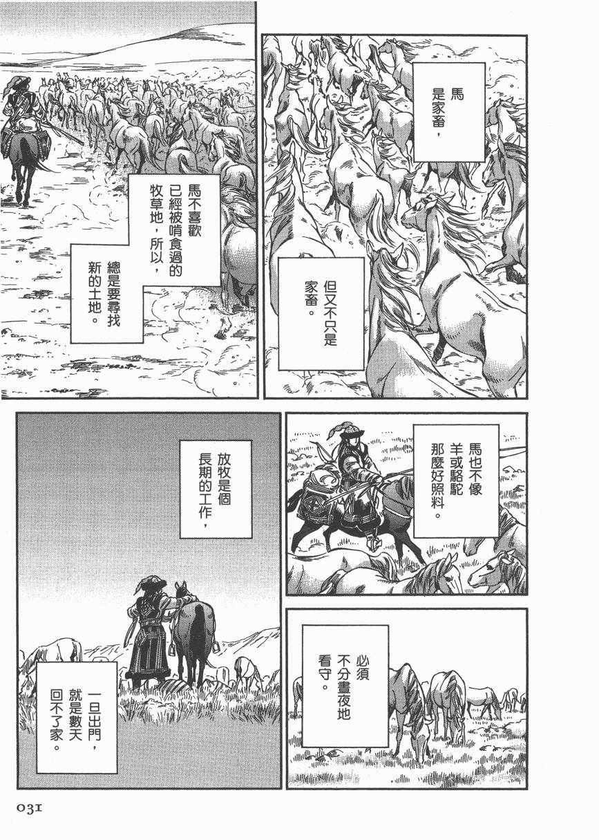 第6卷