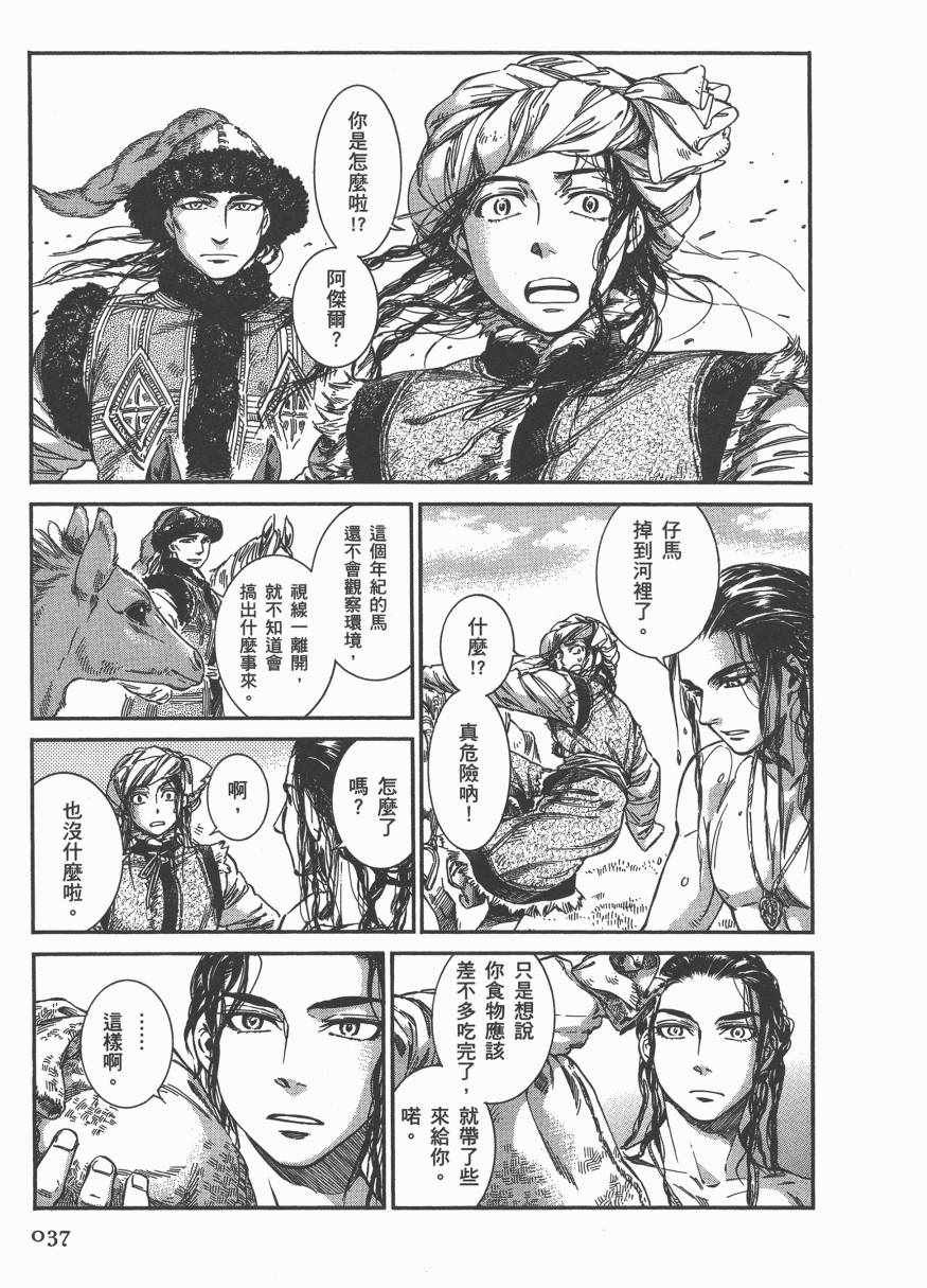 第6卷