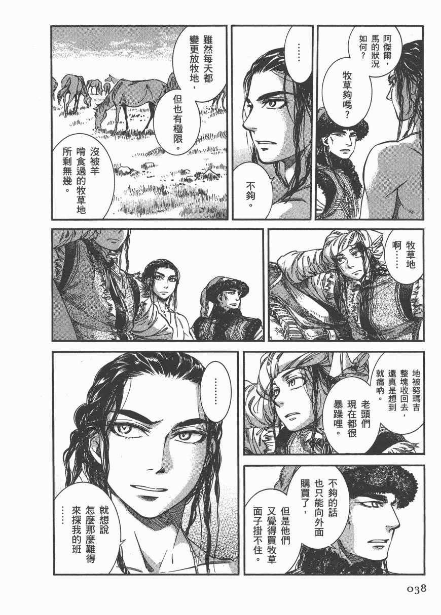 第6卷