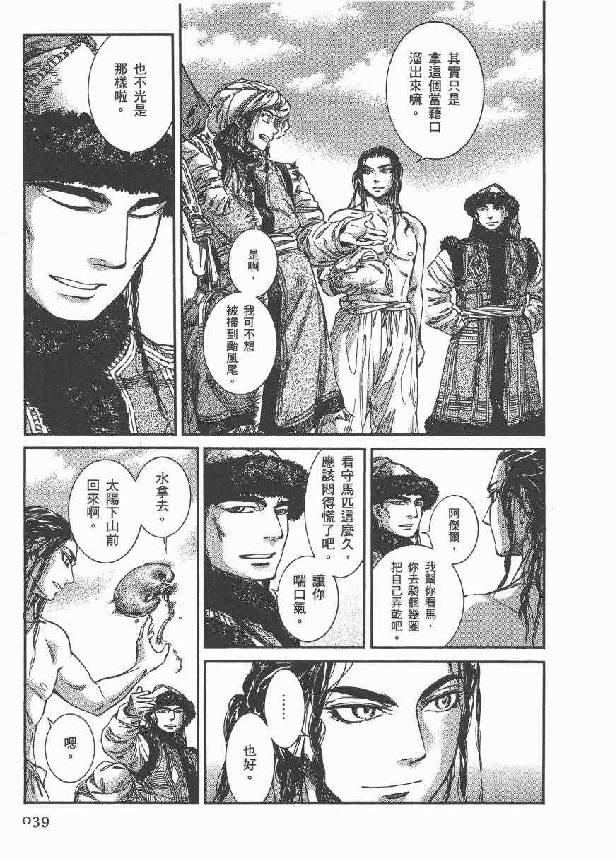 第6卷