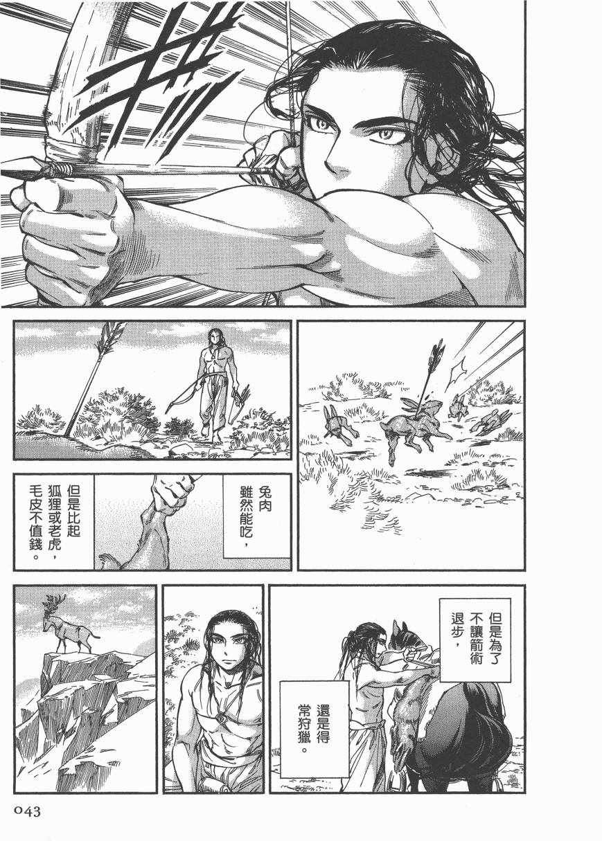 第6卷