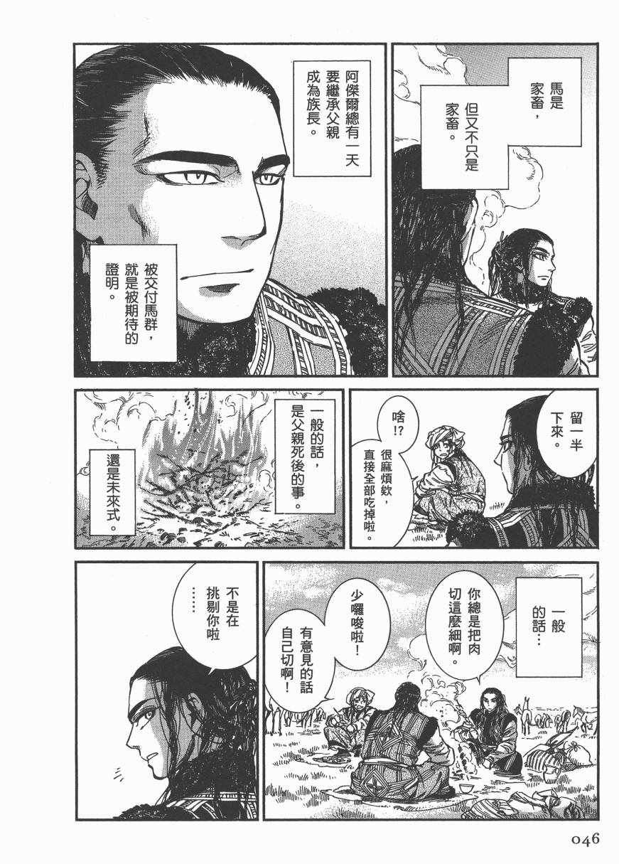 第6卷