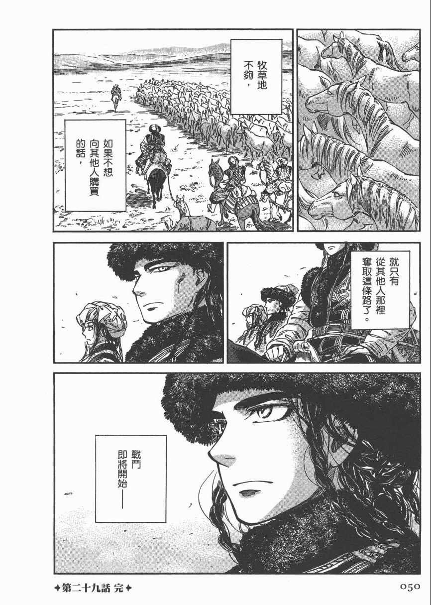 第6卷