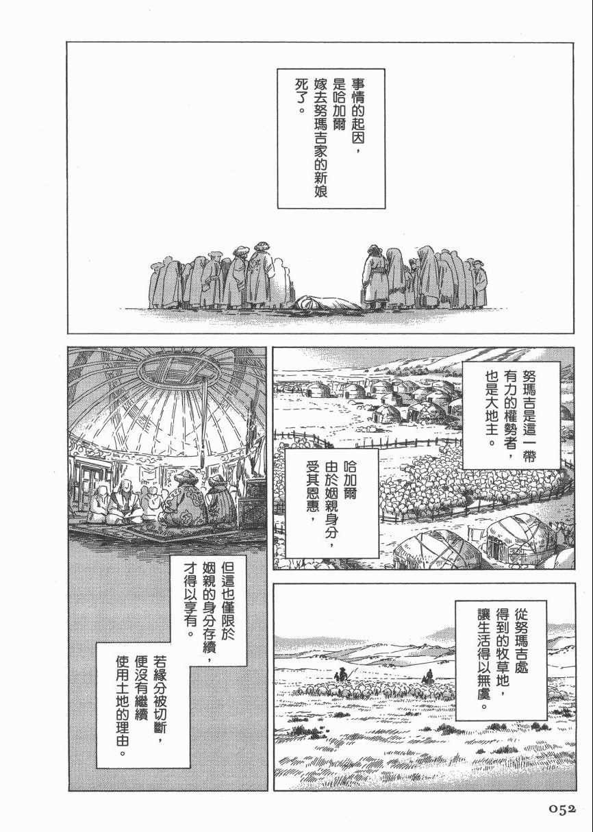 第6卷