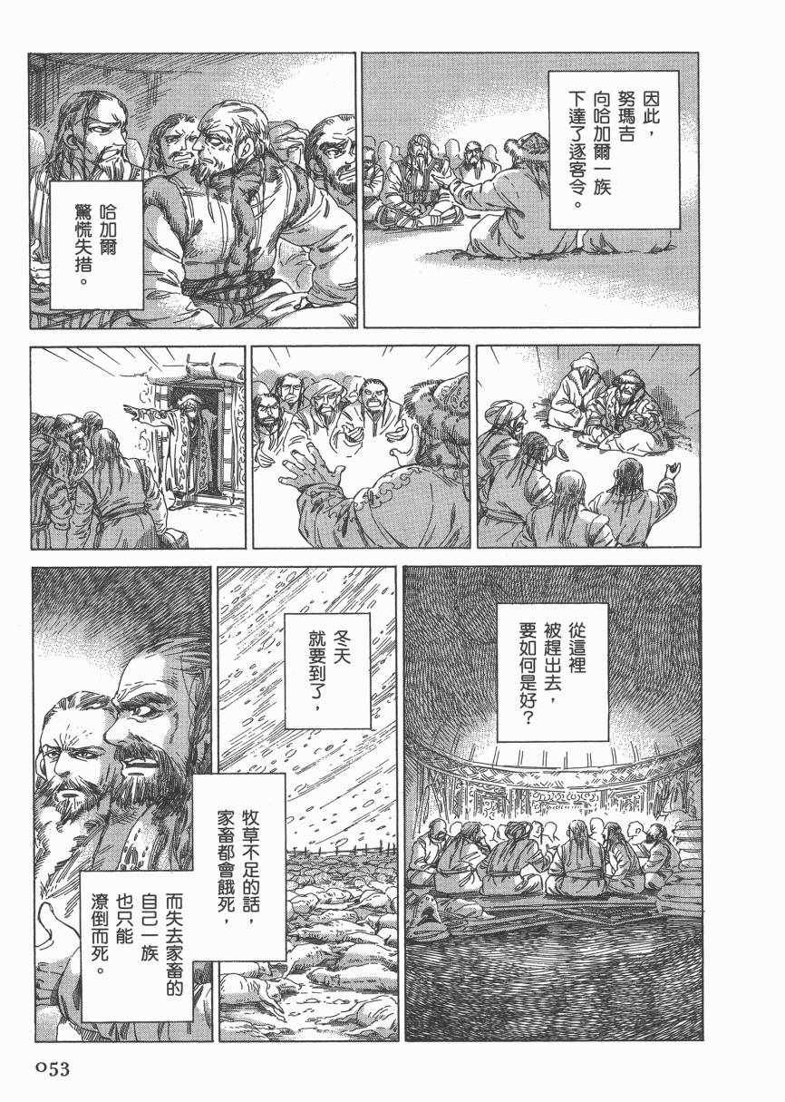 第6卷