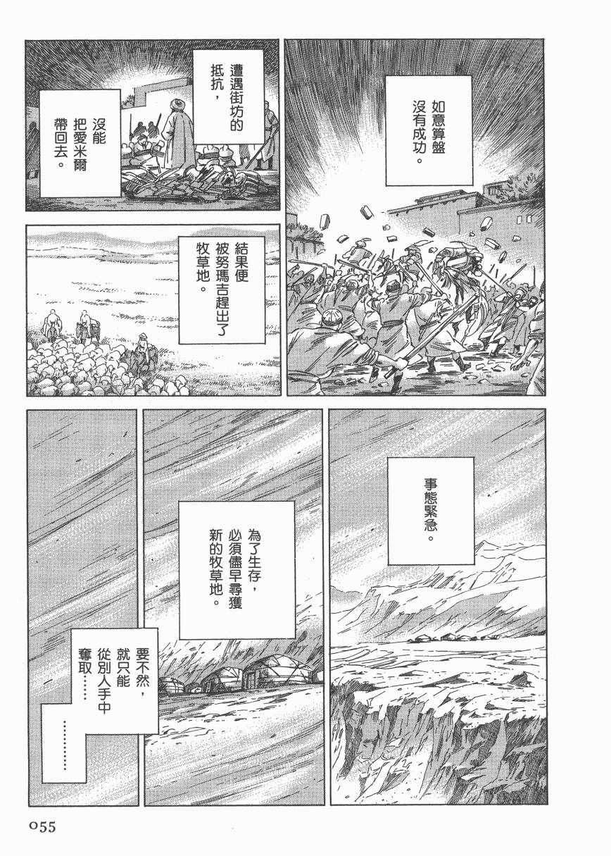 第6卷