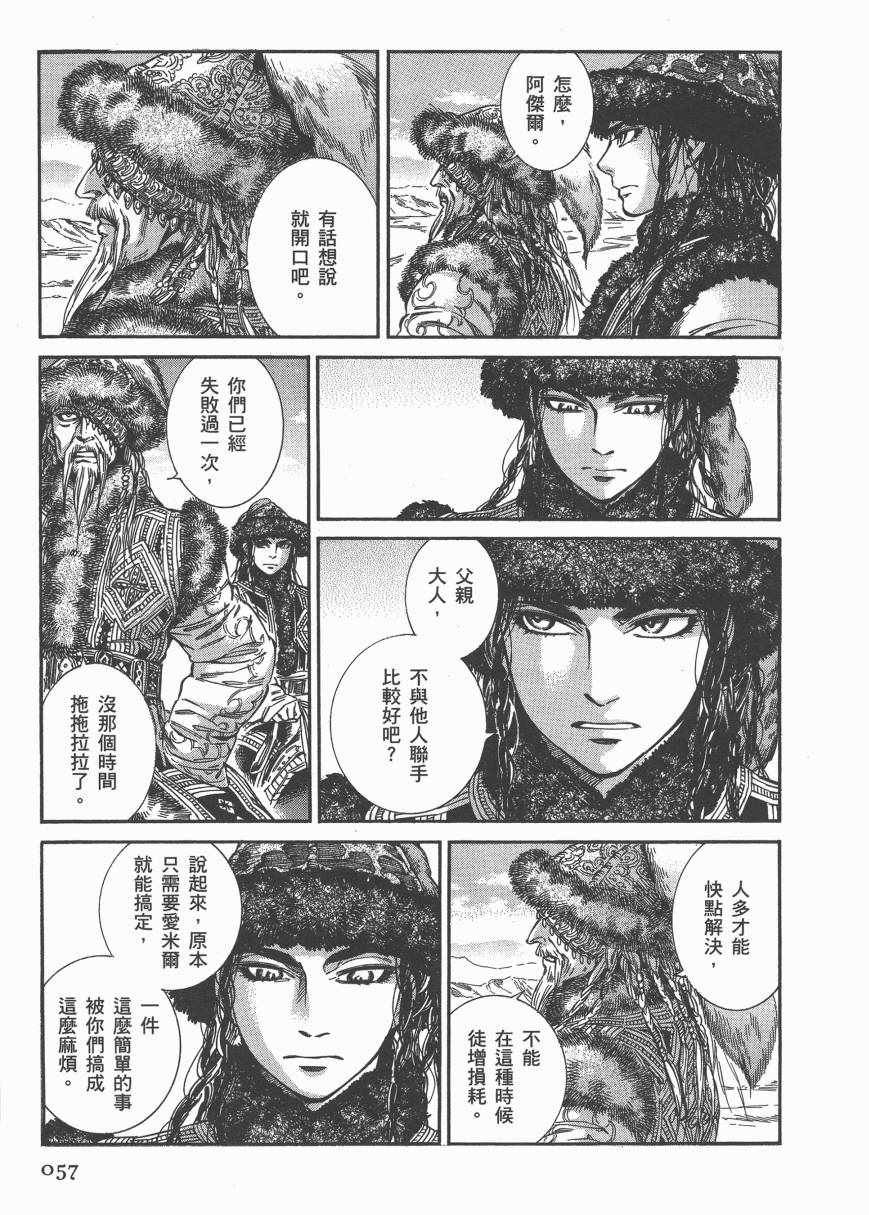 第6卷