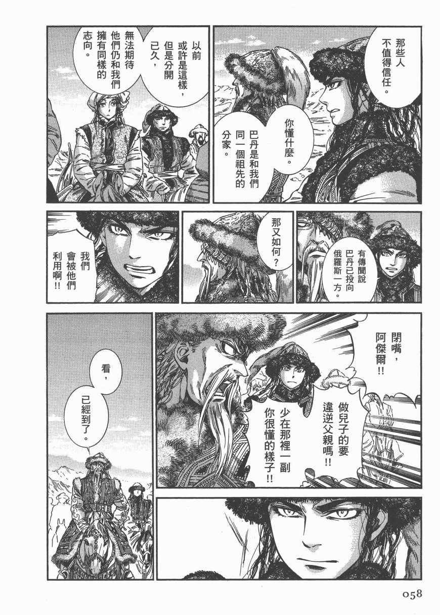 第6卷