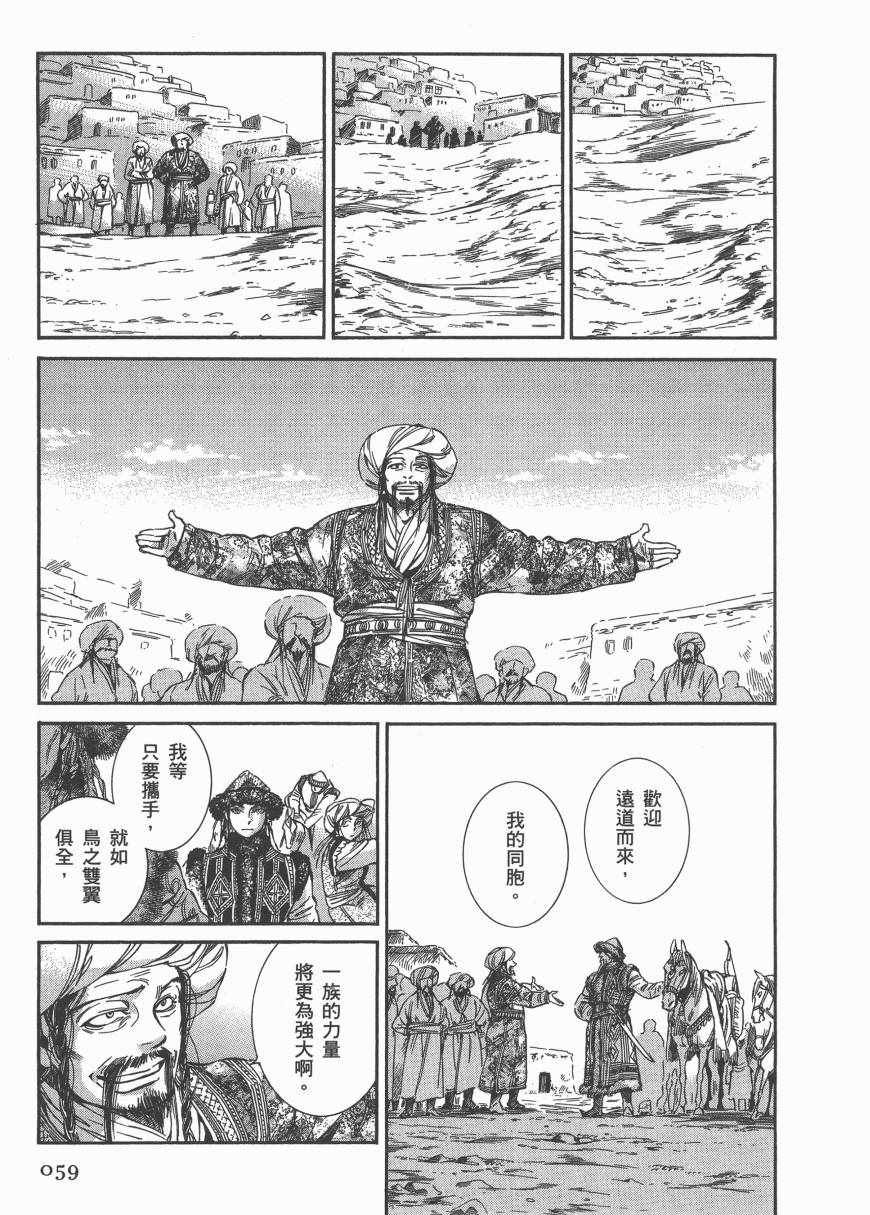 第6卷