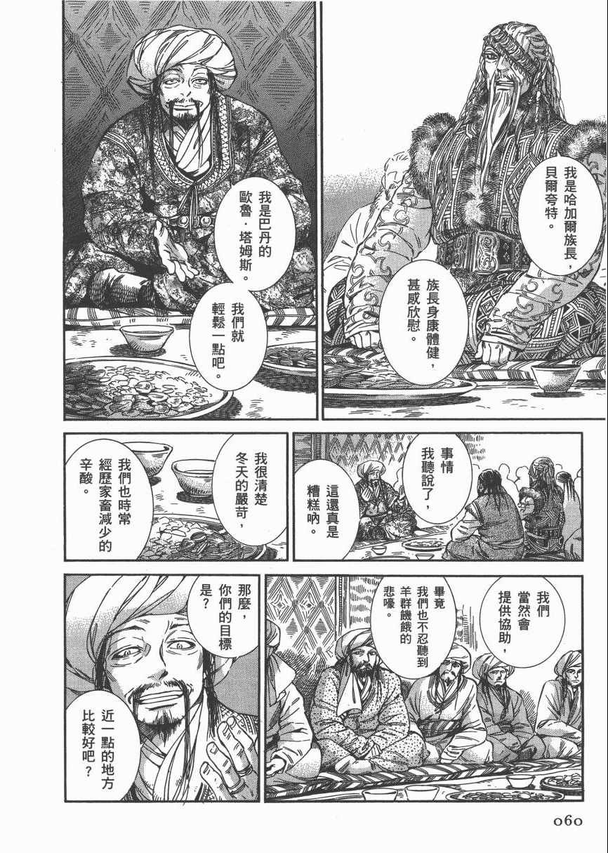 第6卷