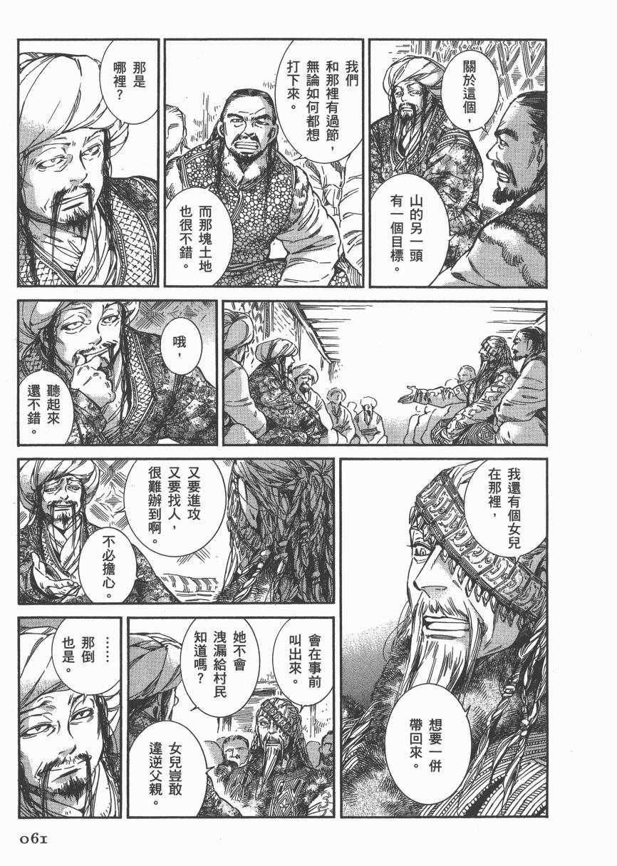 第6卷