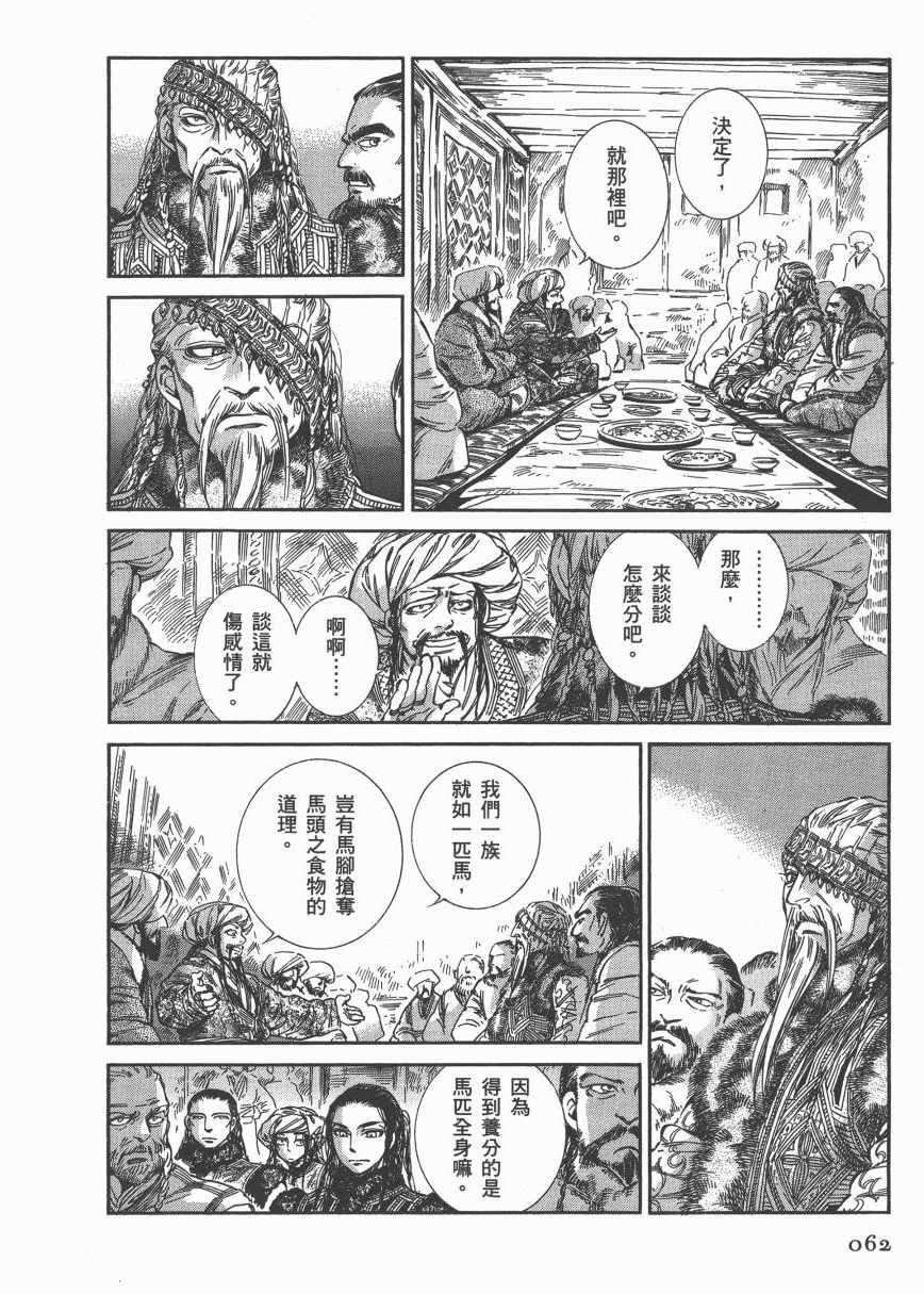 第6卷