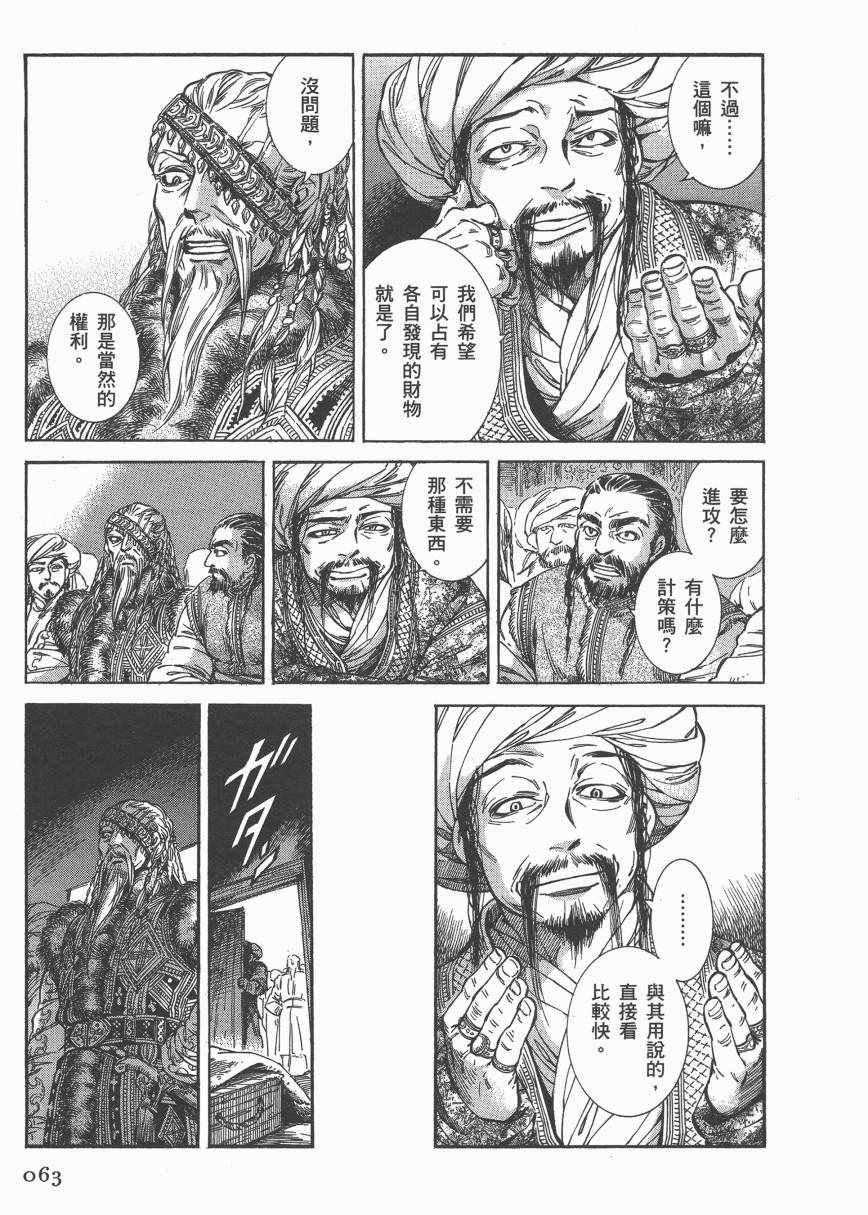 第6卷