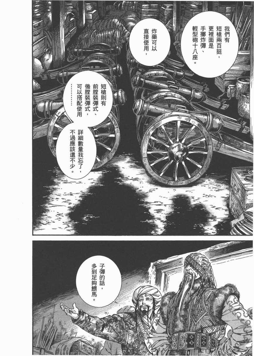 第6卷