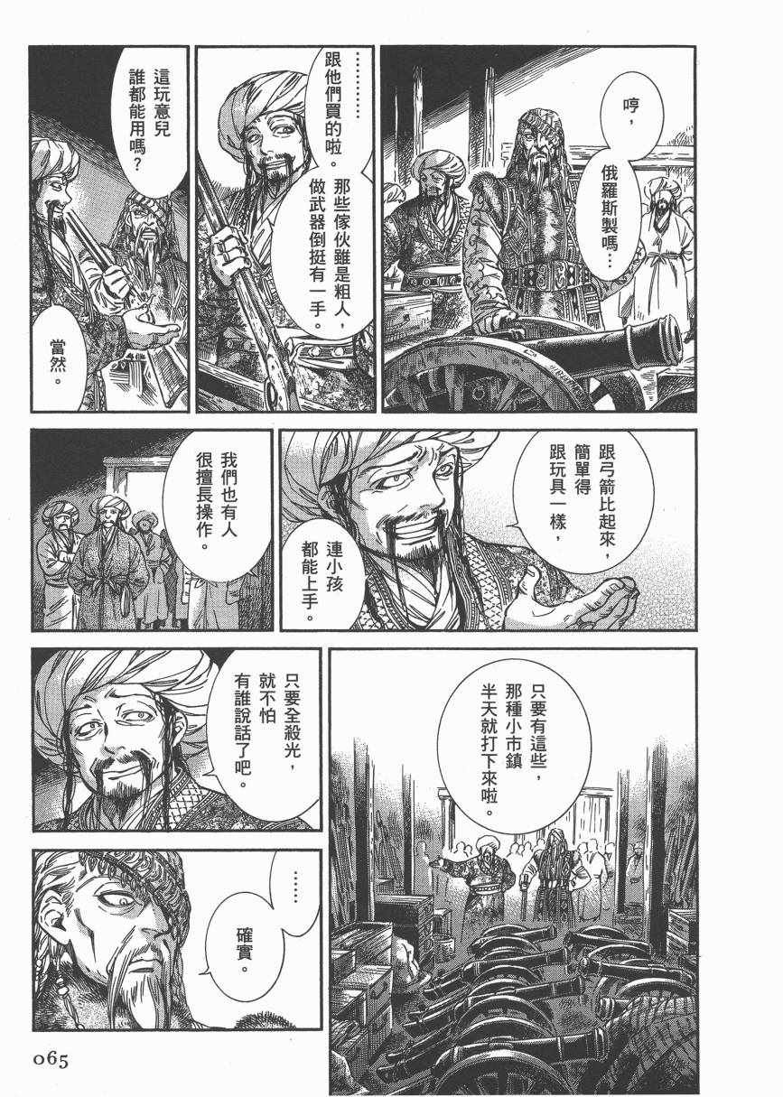 第6卷