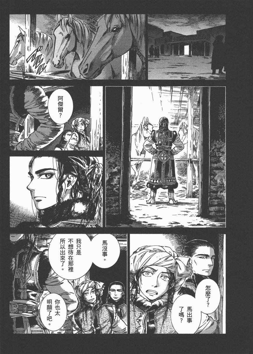 第6卷