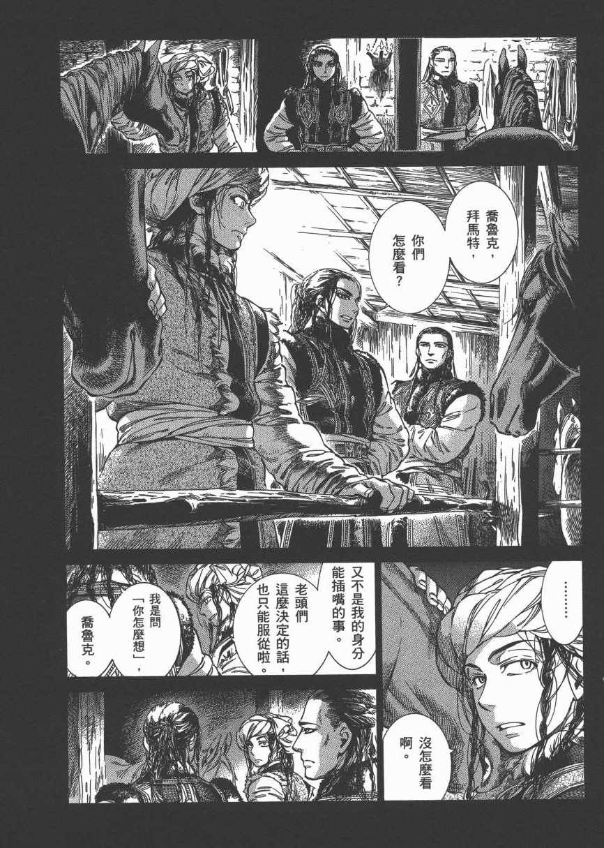 第6卷