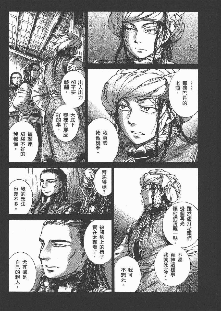 第6卷