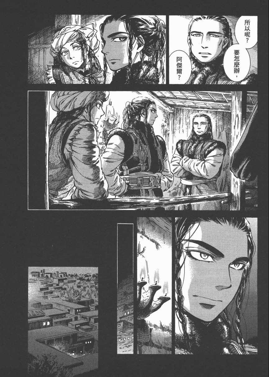 第6卷