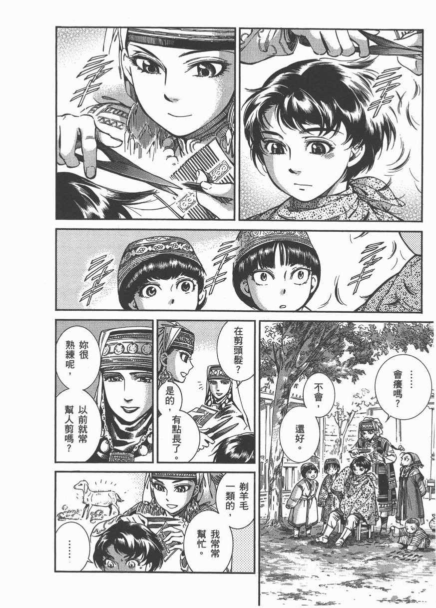 第6卷