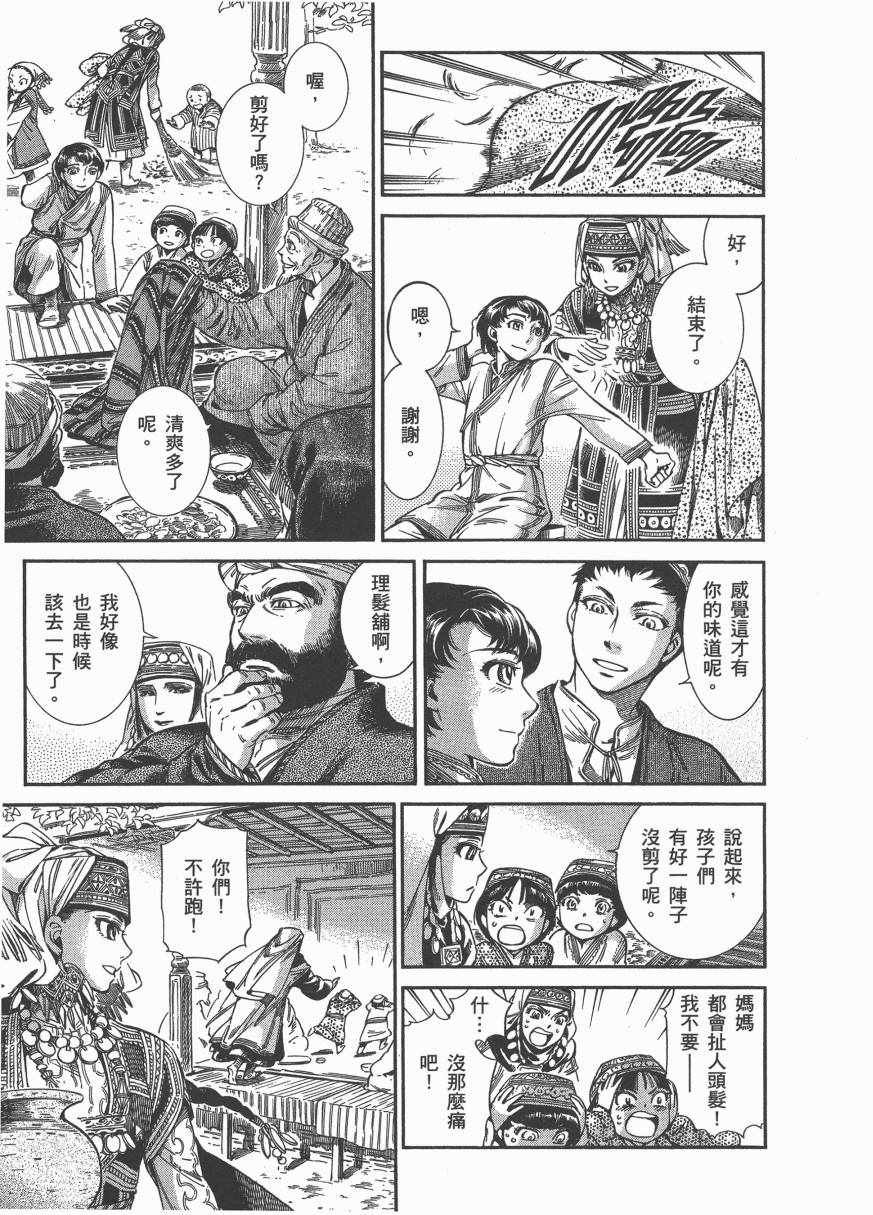 第6卷