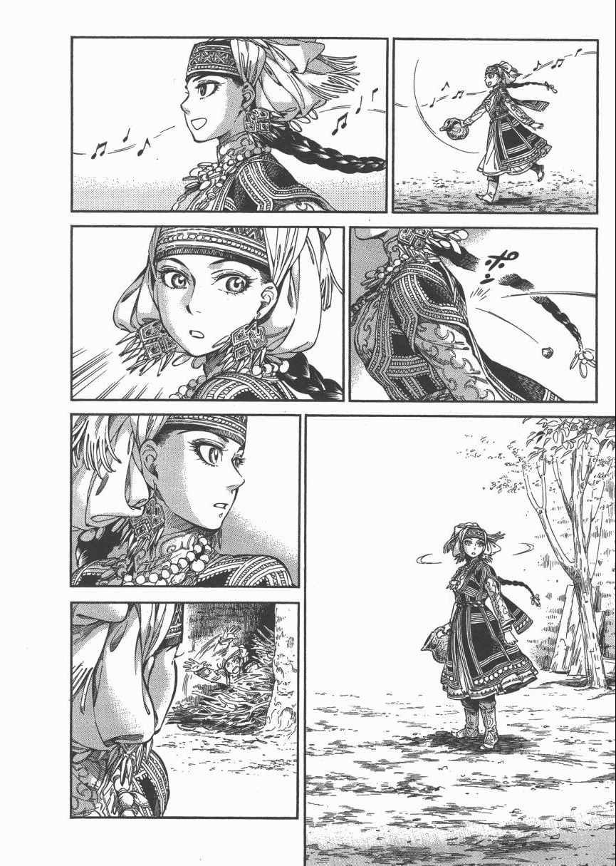 第6卷