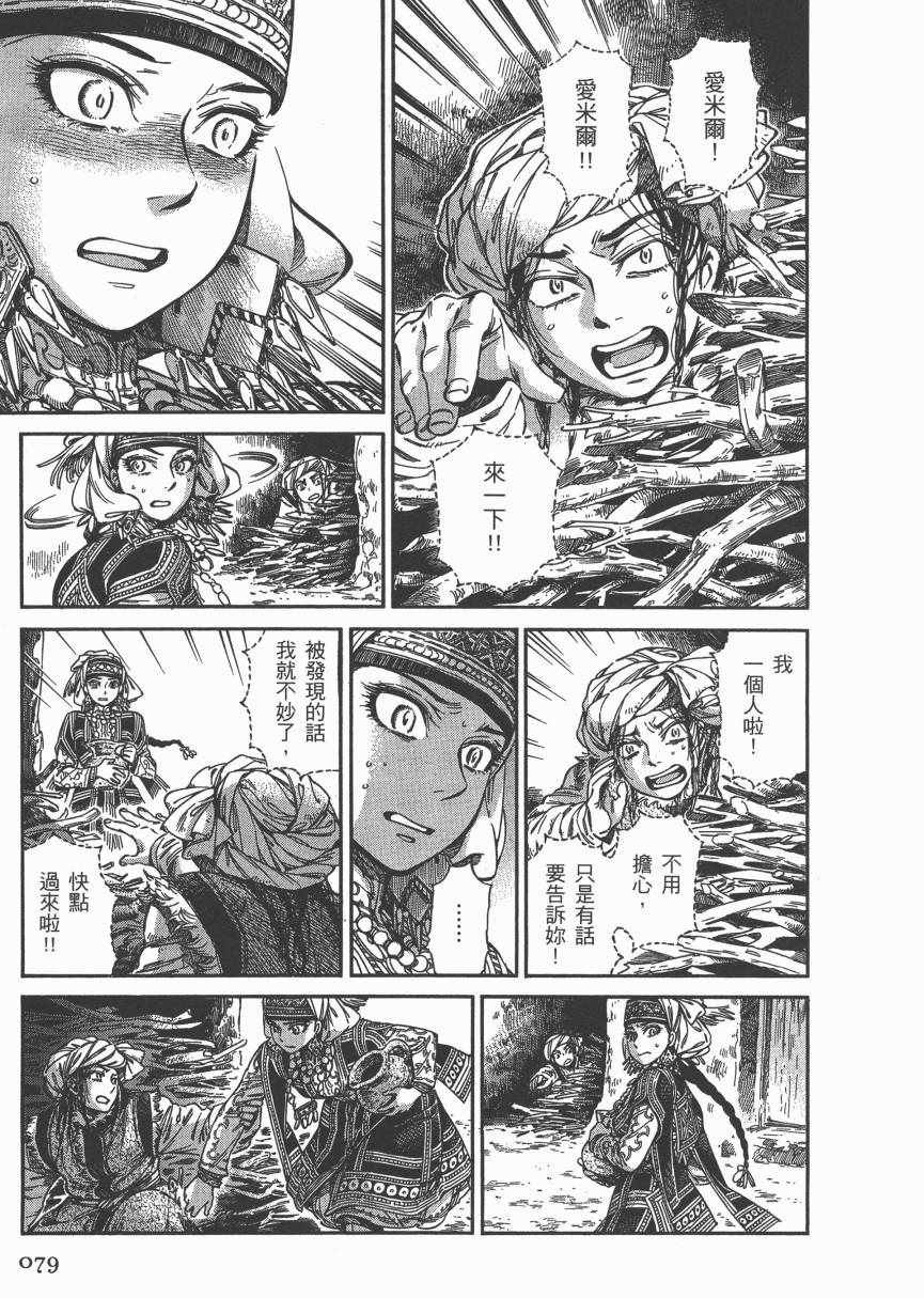 第6卷