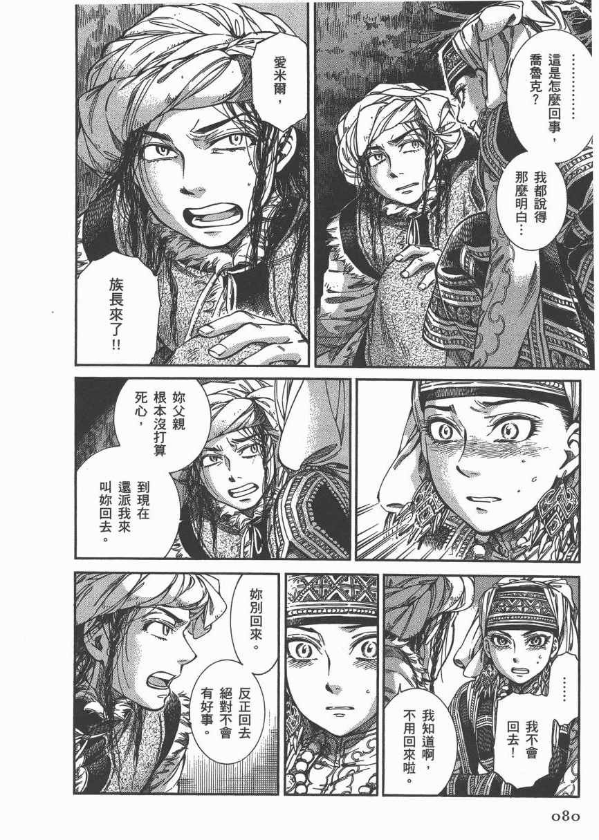 第6卷