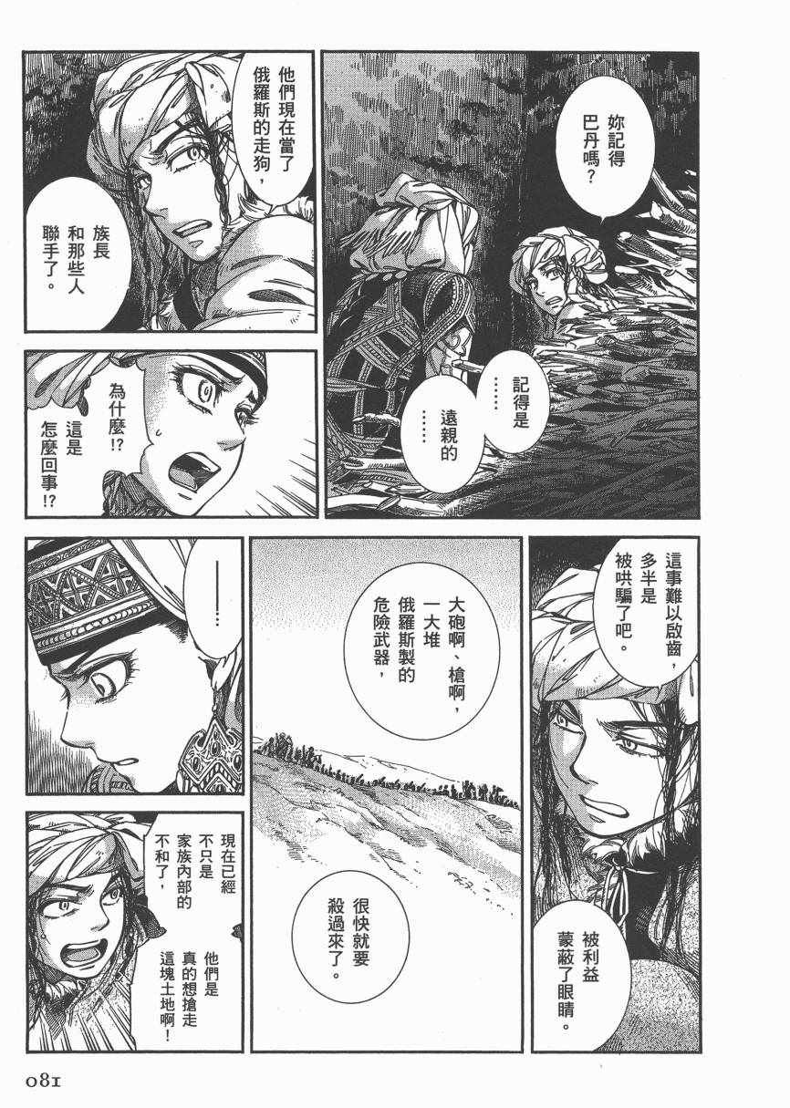第6卷