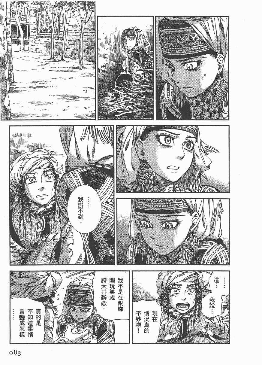 第6卷