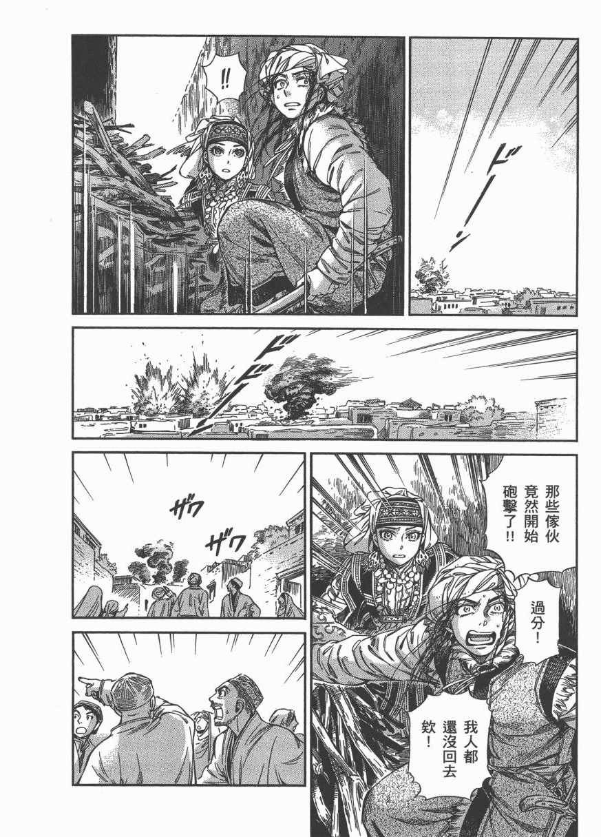 第6卷