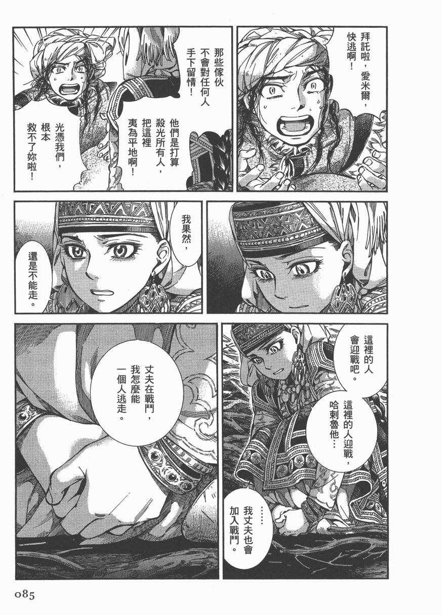 第6卷