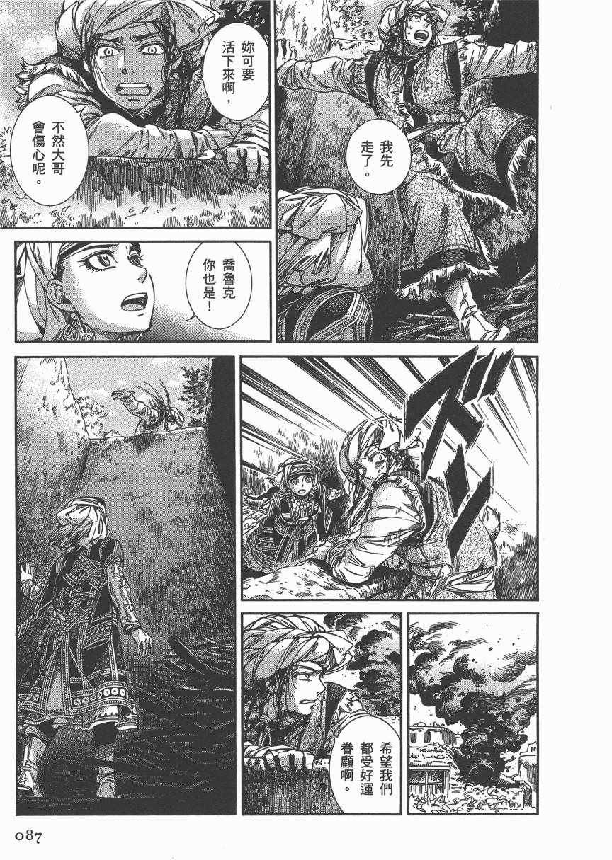 第6卷
