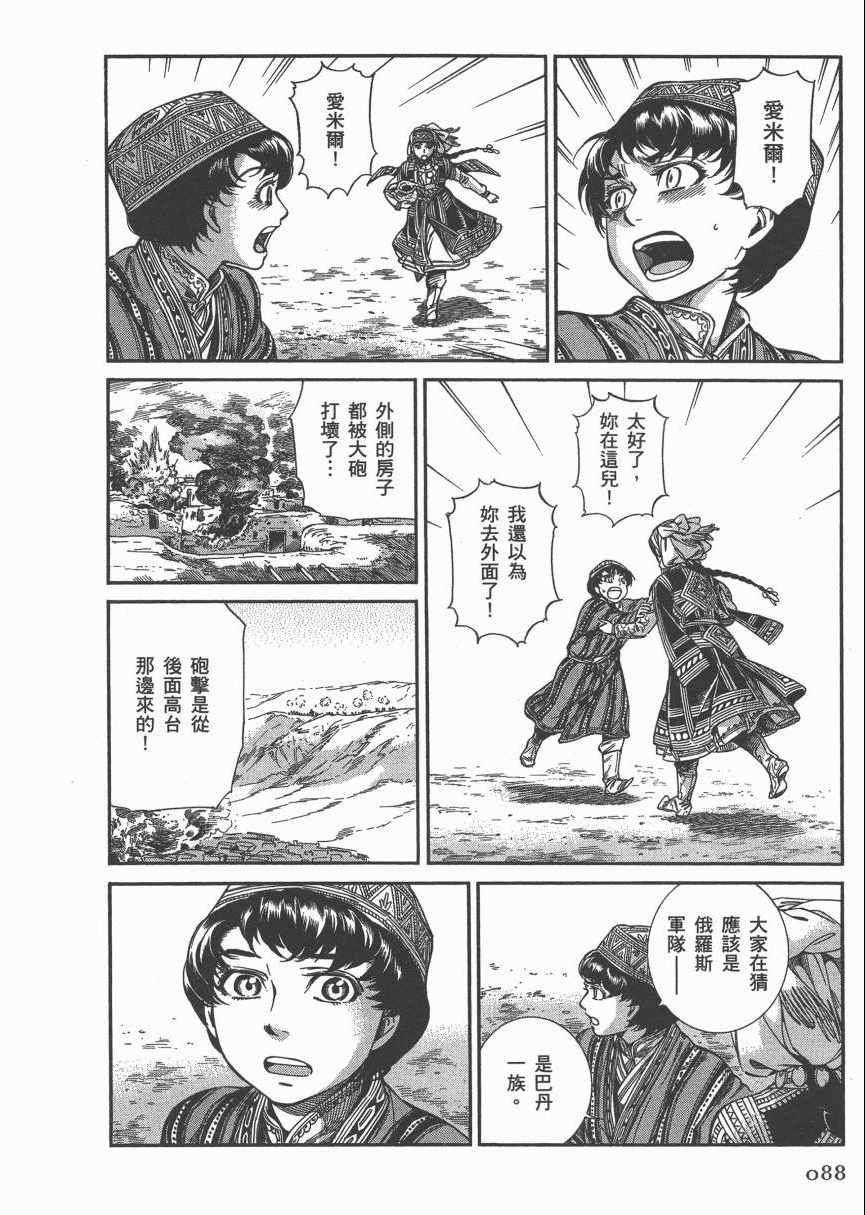 第6卷