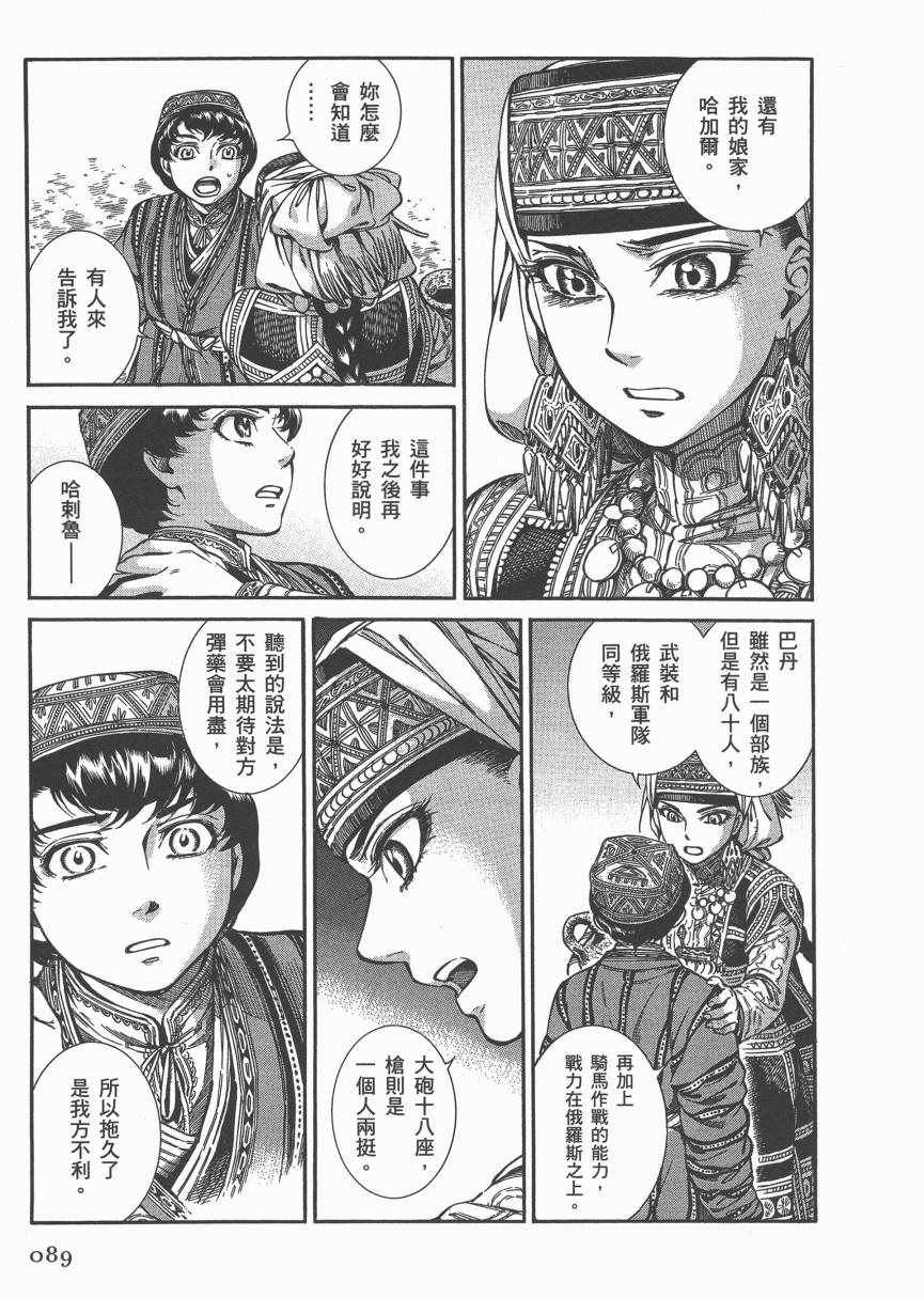 第6卷