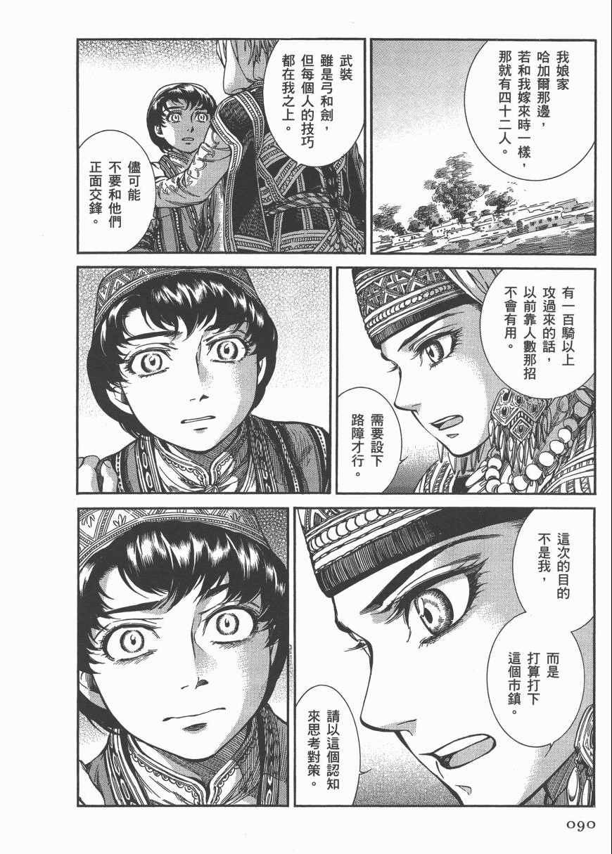 第6卷