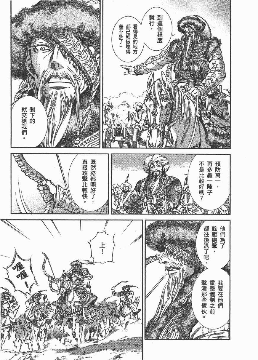 第6卷