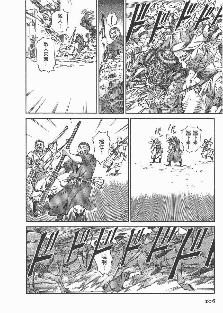 第6卷